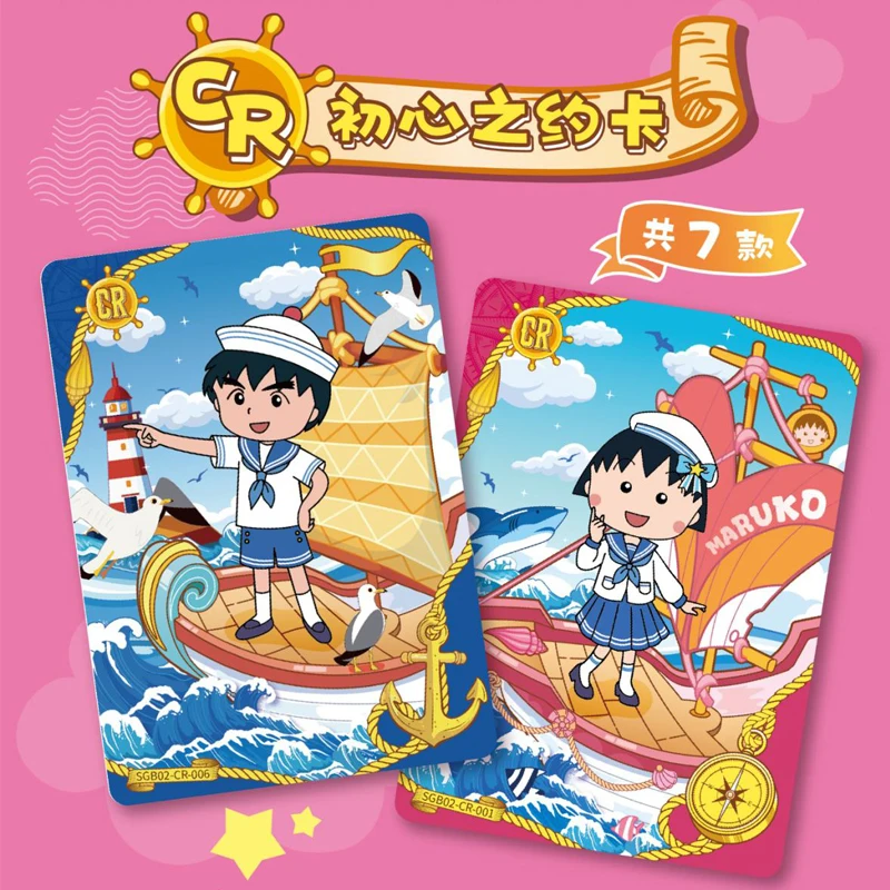 KAYOU Genuine Chibi Maruko-chan Card Time Collection Card Пакет для начинающих Tamaki Honami ‌ ‌   Редкая CR аниме-карта с персонажами в подарок