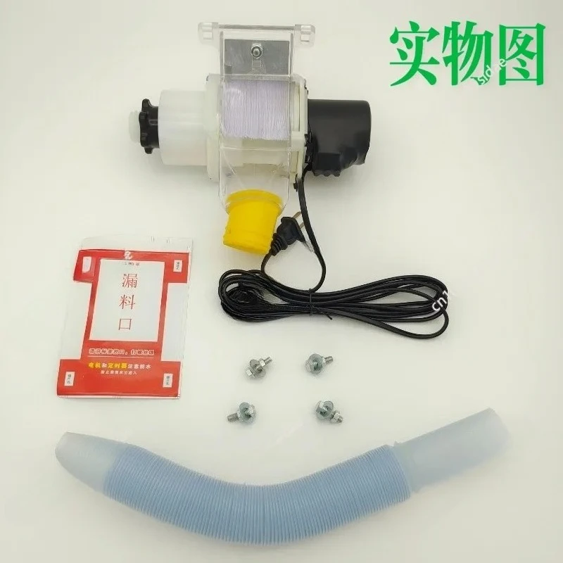 

220V Automatic Chicken Feeder Funnel Pellet Pigeon Chicken Duck Pigeon Cage Intelligent Automatic Feeding Artifact