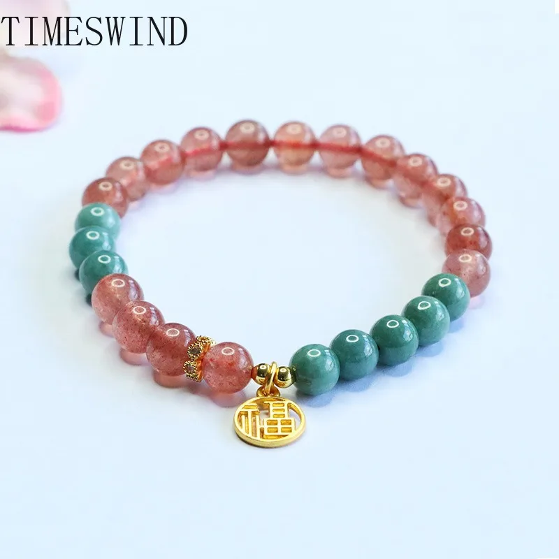 

TIMESWIND Natural Pink Strawberry Crystal Original Jade Beaded Alloy Fu Women Bracelet with Certificate