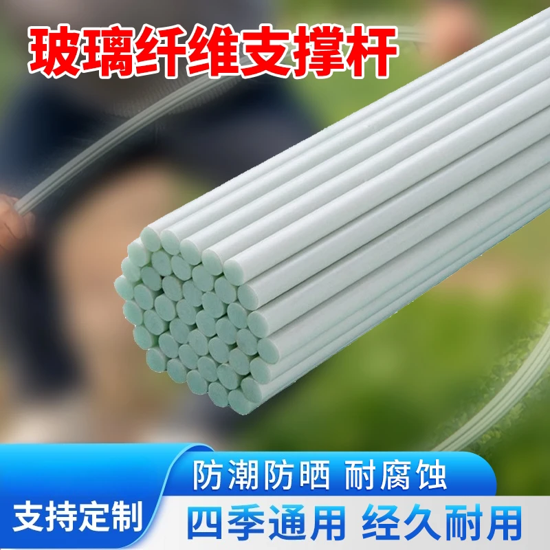 

High Strength Fiberglass Support Pole for Greenhouse Nursery Windproof Camping Tent