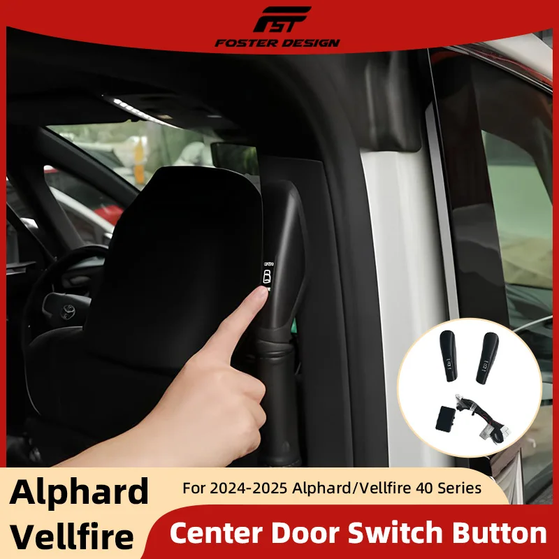 Car Center Door Swi…