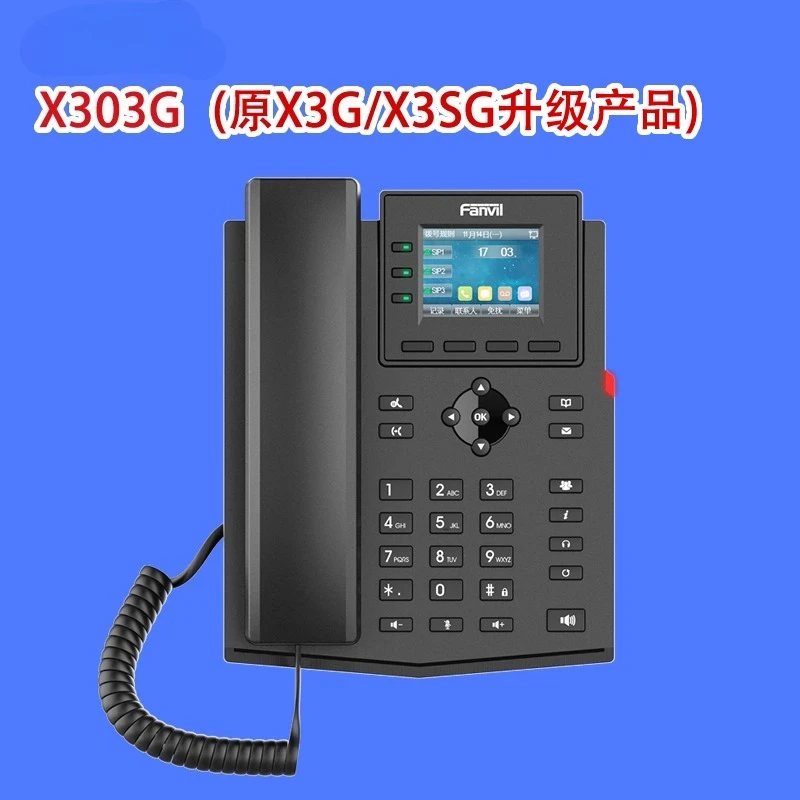 X303/X303P IP-телефон с цветным экраном, офисный телефон LAN с HD-дисплеем для деловой связи VoIP X303/X303P IP-телефон с цветным экраном, офисный телефон LAN с HD-дисплеем для деловой связи VoIP