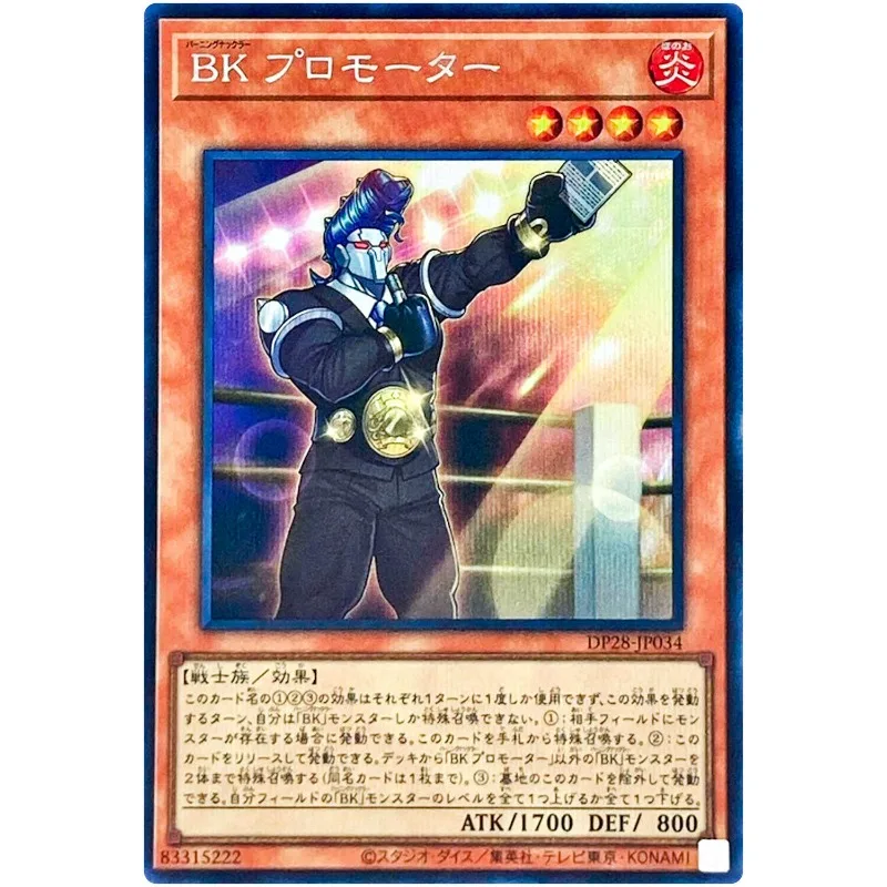 

Yu-Gi-Oh Battlin' Boxer Promoter - Secret Rare DP28-JP034 Duelists of Explosion - YuGiOh Card Collection (Original) Gift Toys