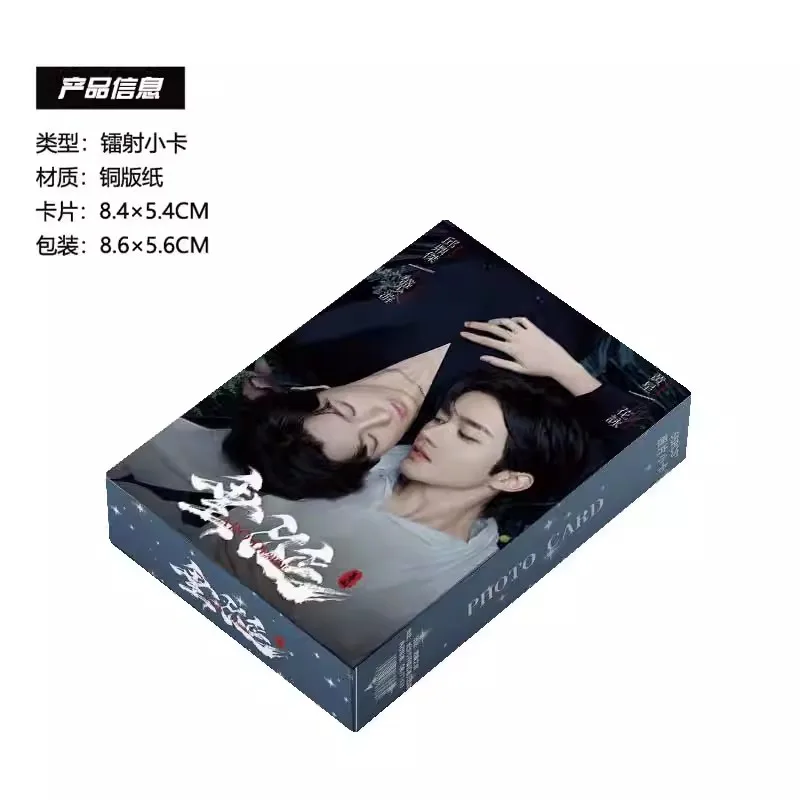 مجموعة بطاقات صور الدراما ABO Desire مكونة من 55 قطعة - بطاقة LOMO القابلة للجمع من Huang Xing وQiu Dingjie هدية مثالية لمحبي