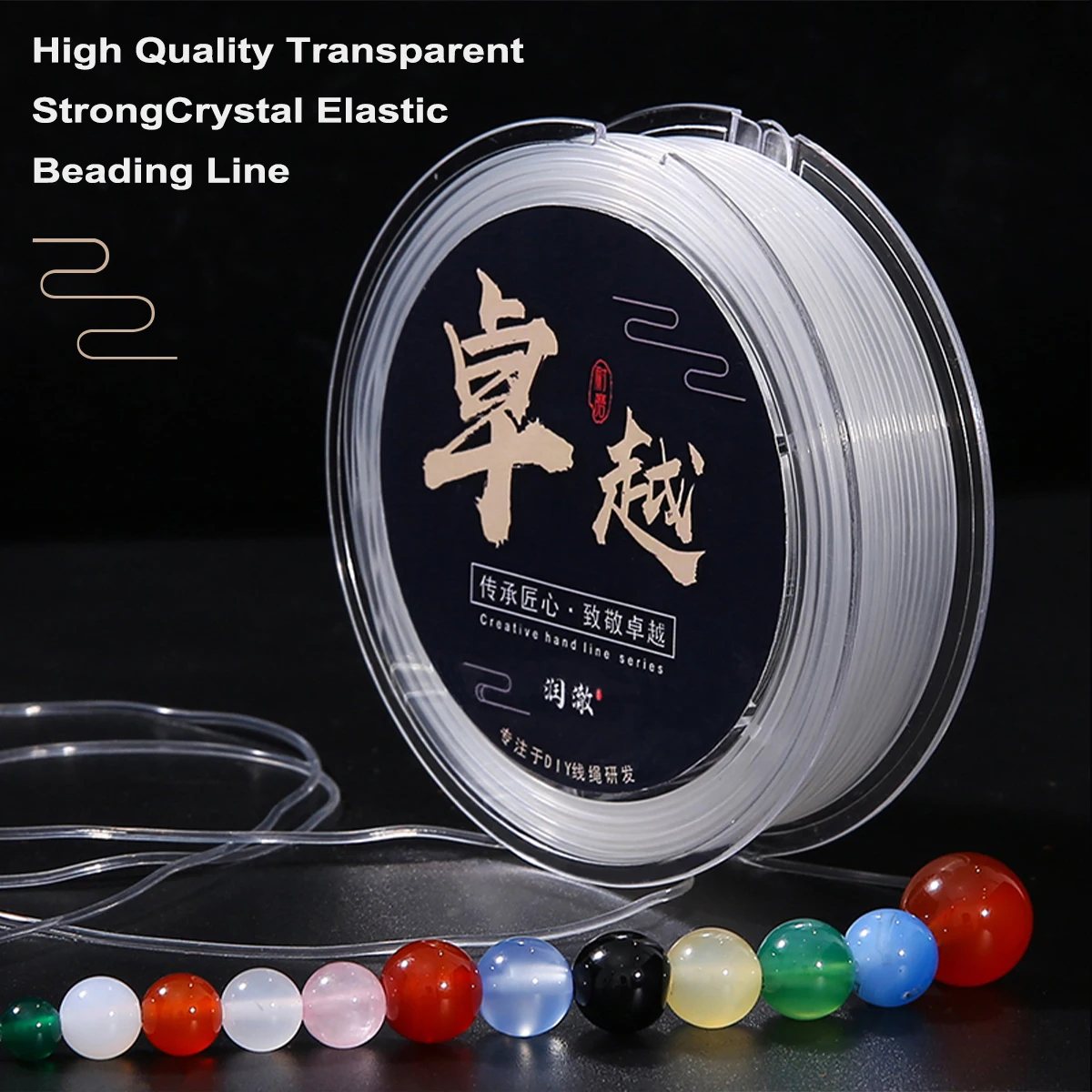 

0.5-1.2mm High Quality Transparent Strong Crystal Elastic Beading Line Cord Thread String For DIY Jewelry Making 15-110m/Roll