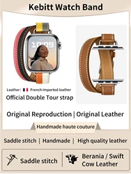 Kebitt New High Quality Double Tour Band For Apple Watch Series 8 7 6 Se 5 4 3 2 1 Iwatch Utral Strap Fashion Women 14mm Width