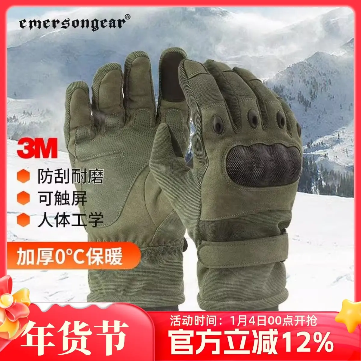 

Перчатки для улицы на все пальцы для тепла, пригодные для езды на велосипеде по низкой длине до -20 градусов Цельсия, идеально подходят для катания на лыжах.