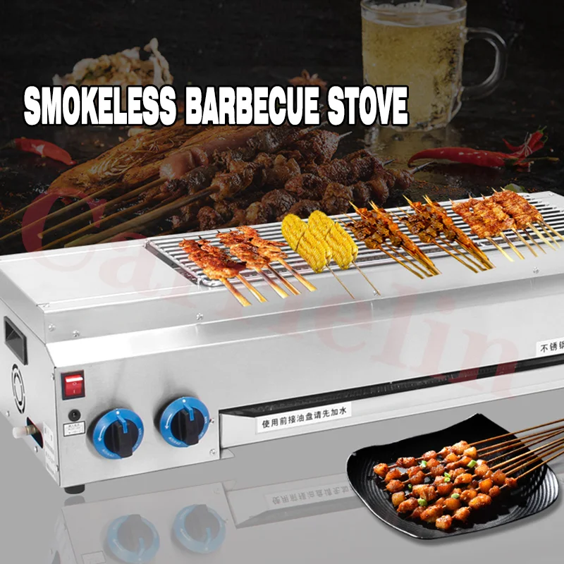 Smokeless Infrared BBQ Grill Stainless Steel Roast Stove Outdoor Barbecue Cooking Oven Hiking Kitchen Commercial Gas