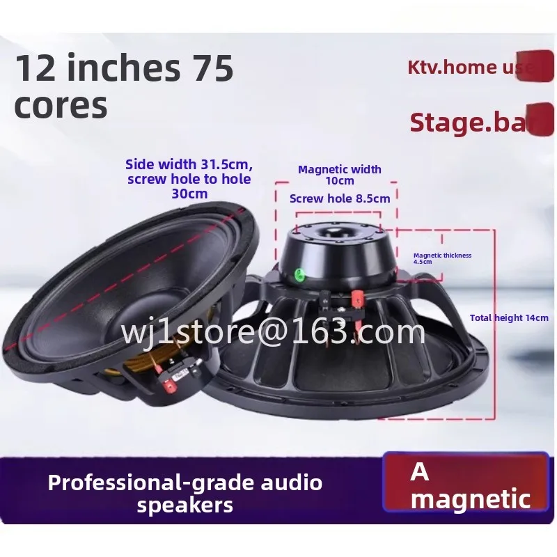 6.5 inch 8/10/12 inch high power bass professional KTV stage performance neodymium magnetic speaker