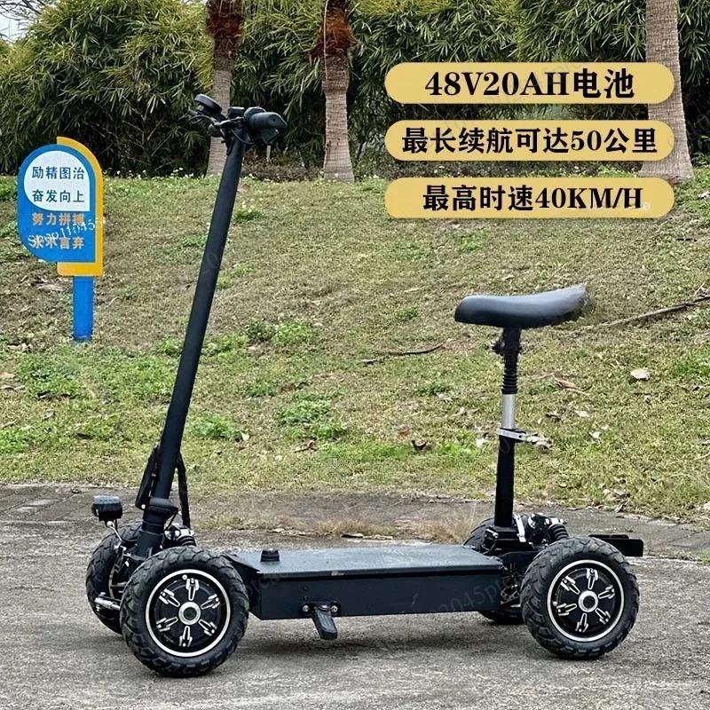 adult car single person Electric four-wheel scooter Golf chartered outdoor car Folding tram