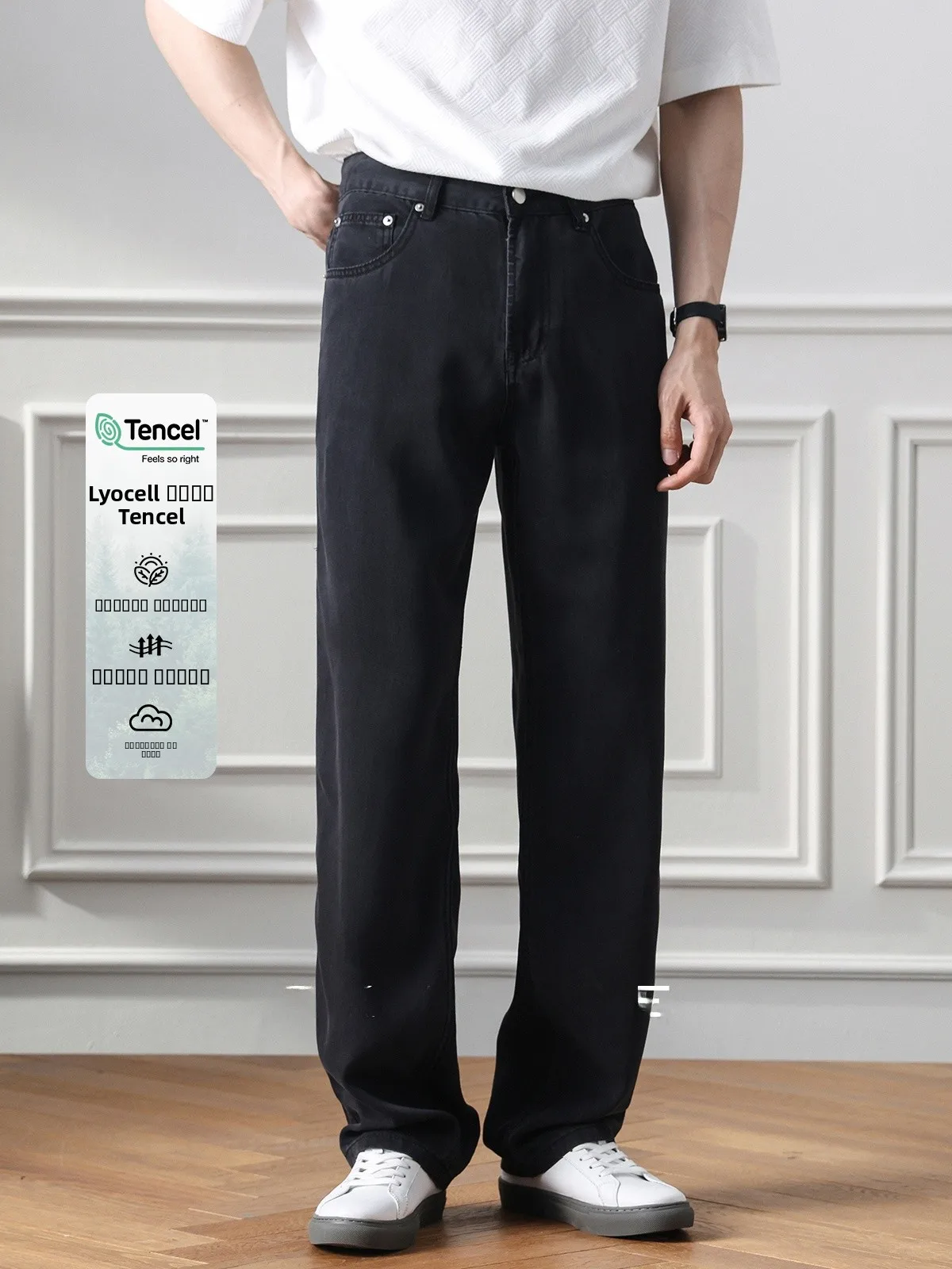 

High-End Lyocell Black Men's Jeans Loose Drapey Casual Straight Leg American Retro Style Spring New Arrival Youth Trend