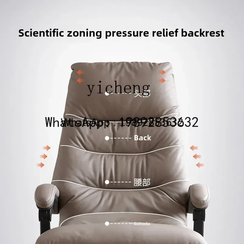 YZ bow computer chair home backrest office chair seat comfortable study reclining boss