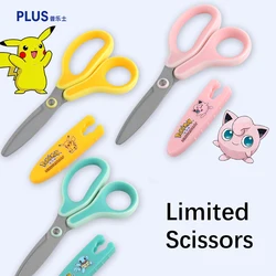 Outils de coupe de papier pour enfants, conception de sécurité, école primaire, maternelle, droit, magasins, plus limité, 1 pièce