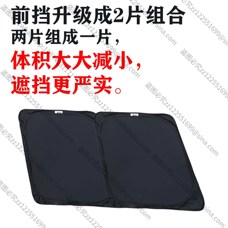 Suitable for Universal Use Around 320 A320, Shading, UV Protection, Heat Insulation