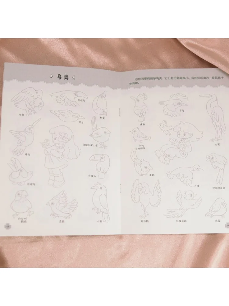 Book-Winshare Children's Drawing Copy Countryside Edition