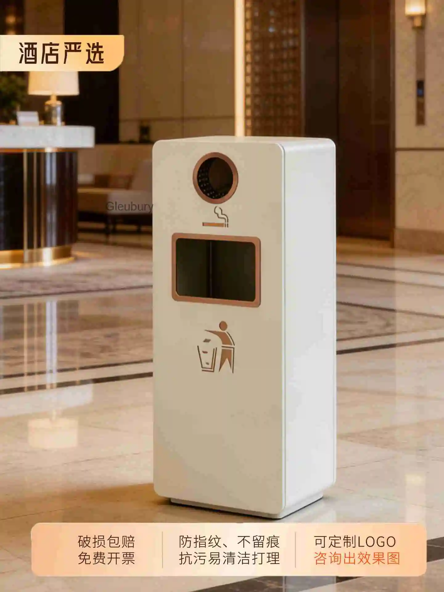 Hotel lobby trash can, elevator lobby, corridor, with ashtray, ash bucket, for use in public areas of shopping malls, KTV
