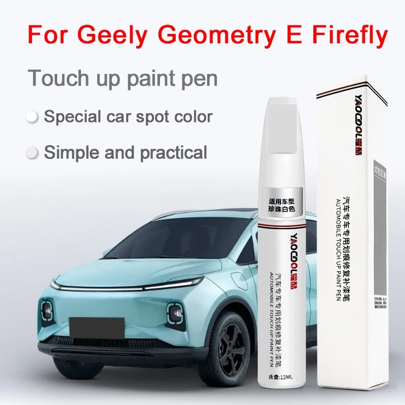 

For Geely Geometry E Firefly Paint Touch Up Pen Kit Car Paint Scratch Repair Car Scratch Remover Paint Repair Set Auto
