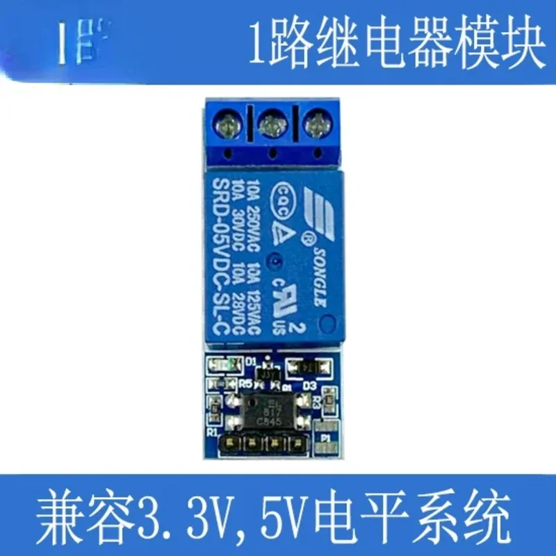 1 módulo de relé, com isolamento de optoacoplador, compatível com controle de sinal de 3,3 V e 5 V 12 V