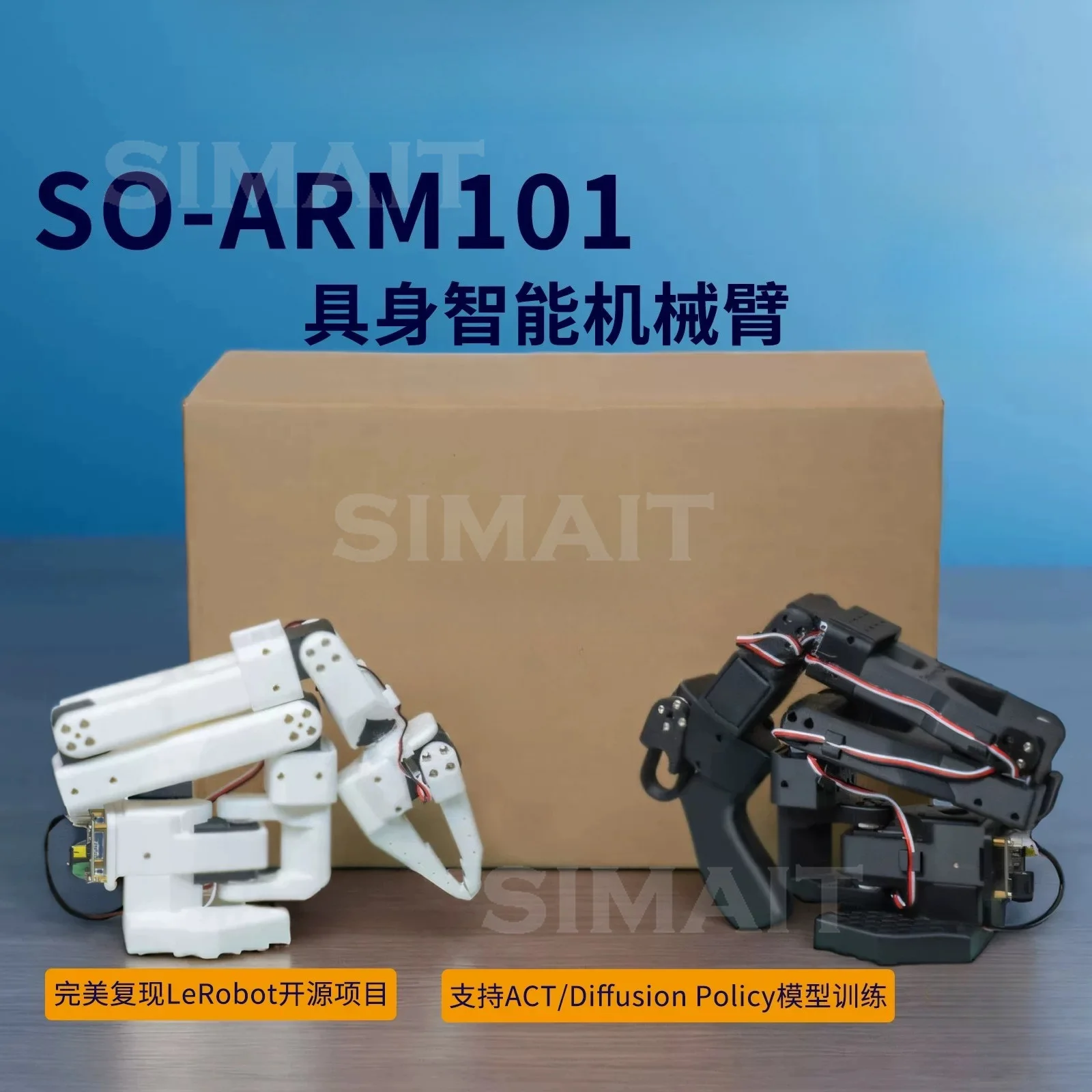 SO-ARM101 Robotic Arm, Open Source LeRobot & OpenClaw Supported, Embodied AI Large Model Manipulator for Beginners