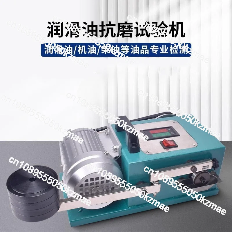Suitable for oil friction tester 230w/280w lubricating grease anti-wear tester