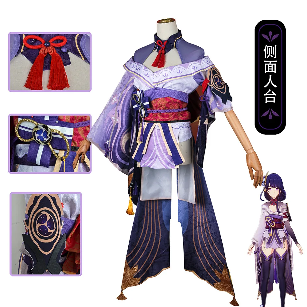 in Stock Genshin Impact Raiden Shogun Cosplay Costume Baal Wig Anime Game Sexy Kimono Uniform Halloween Party for Women