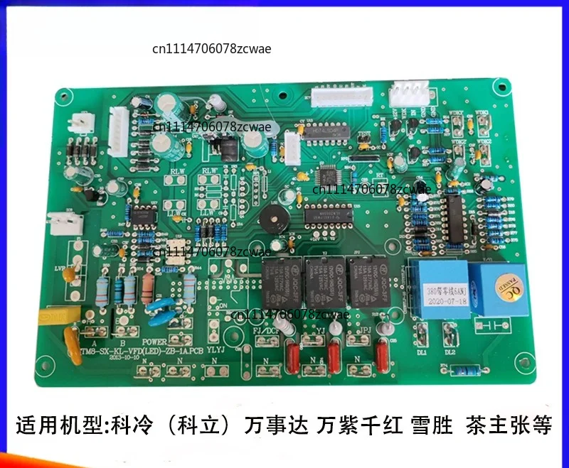 Ice cream machine accessories circuit board MasterCard cold snow wins Baidu drinks ice cream machine control board main board