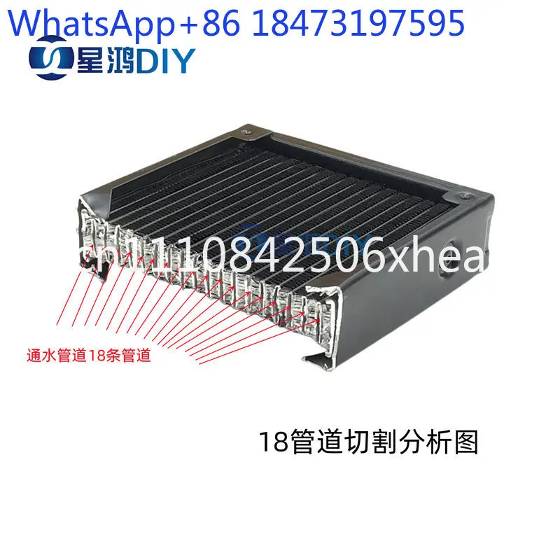Water cooling row 80 120 240 360 480 pure aluminum, water row, heat dissipation row, computer beauty instrument radiator