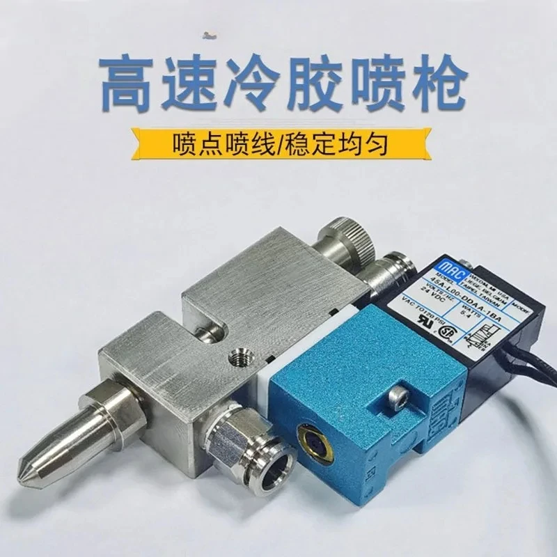 

Ilościowy распылительный клапан для смазки клея U-V. Машина для распыления на водной основе холодного клея и аксессуары.