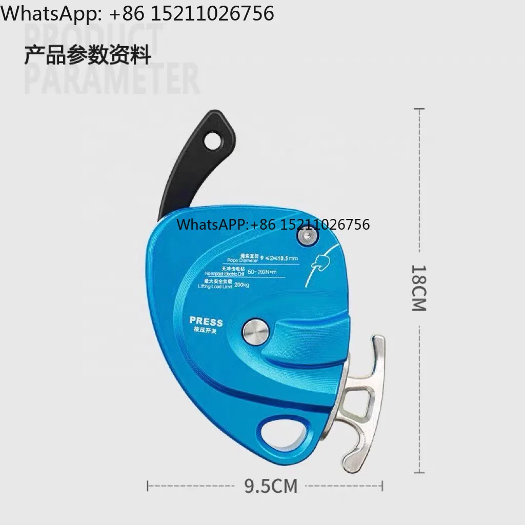High Quality Electric Lift and Controlled Descent Device Motorized Rescue Descender 250kg  Power-Operated Fall Arrest System