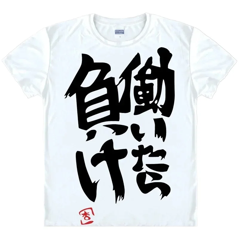 Anime Futaba Anzu Printed T-shirt Chinese Word Cosplay Tops Tshirts Summer Breathing Clothing Tees Mens Funny T Shirt