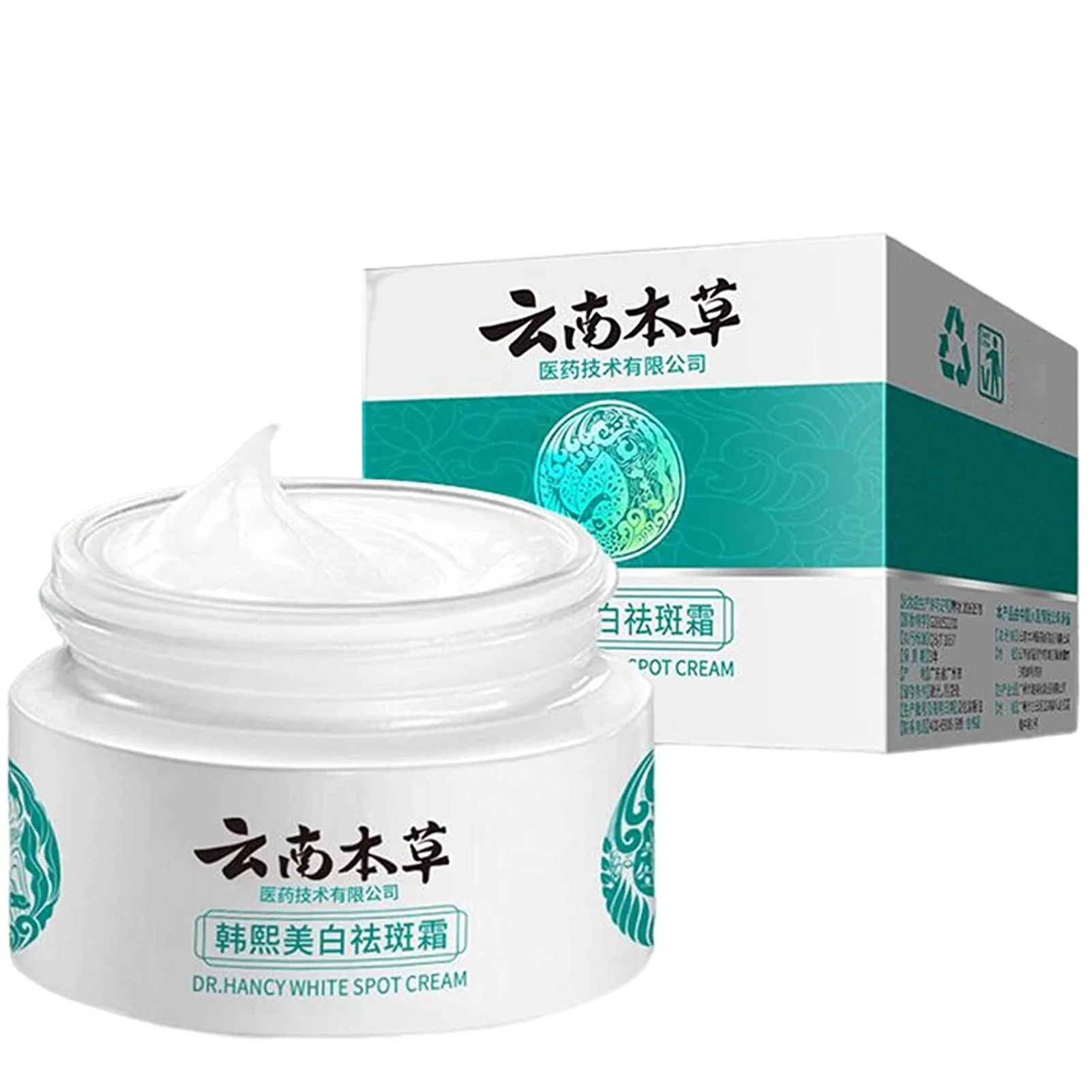 

Freckle Removal Whitening Cream Pigmentation Moisturizing Skin Care Cream for Spot Removal Cream