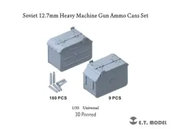 P35-248 Soviet 12.7mm Heavy Machine Gun Ammo Cans Set (3D Printed, ETMODEL, 1/35