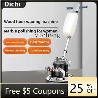 

Полировальная машина P27 для вощения деревянных полов, полировки мрамора и обработки кристаллических покрытий