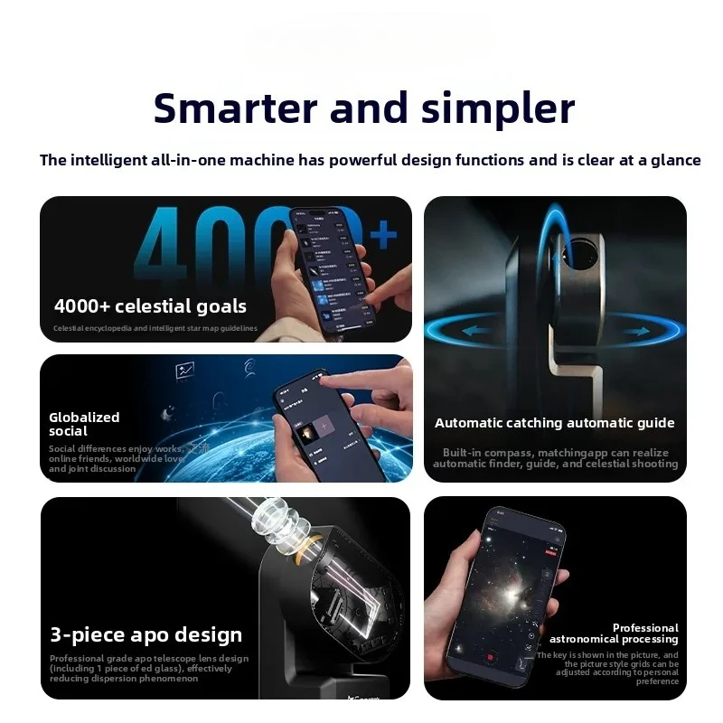 S50 smart astronomical telescope professional high magnification high-definition stargazing shooting - Detail 1