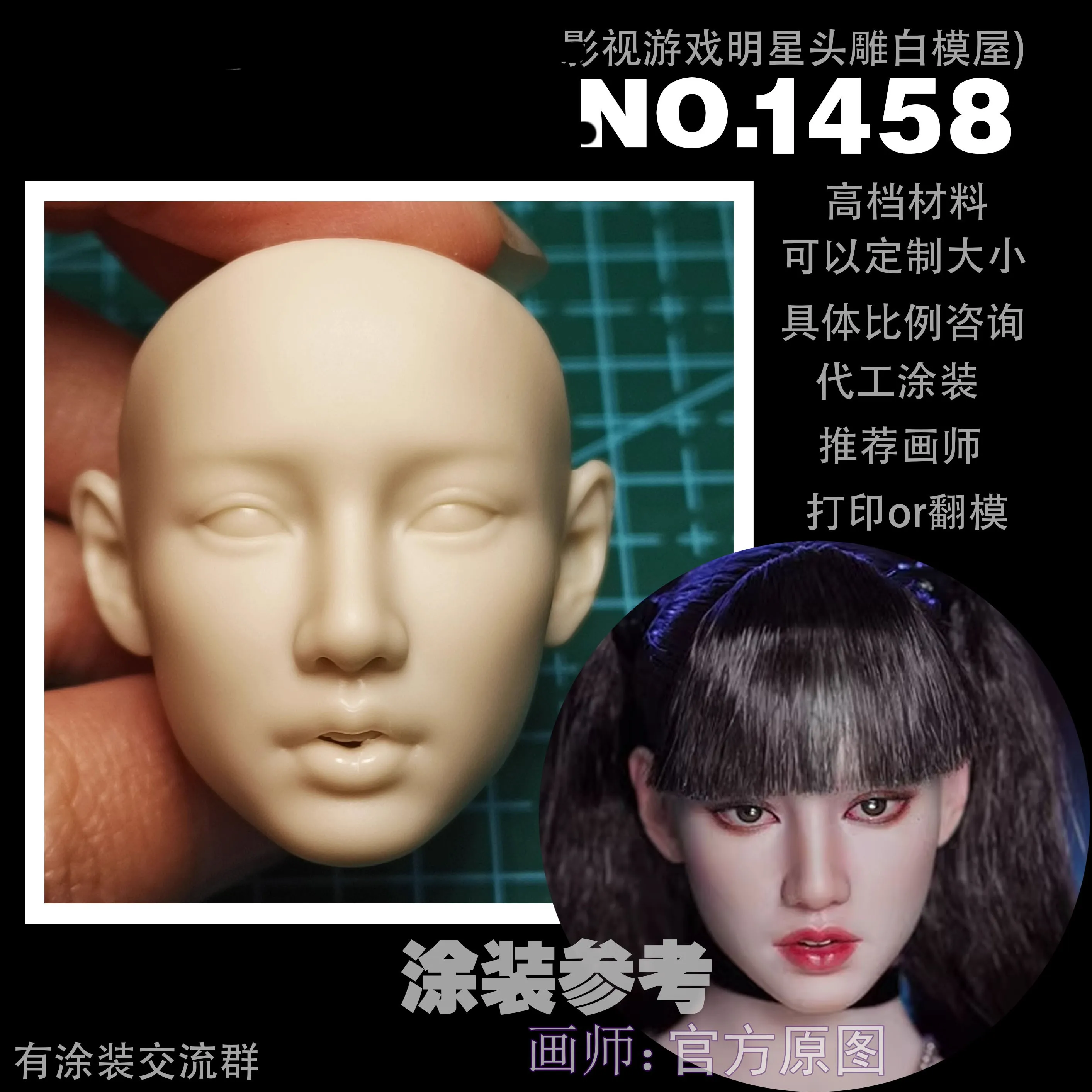 LISA Lalisa Manoban Singer Female Head Carving Soldier 1/6 Head Sculpture Model 1/6 Scale Action Figure Soldier Body Doll Toys