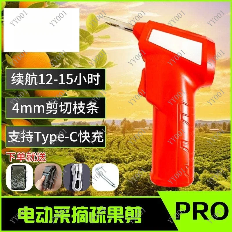 Rechargeable Electric Harvesting Scissors Portable Garden Pruning Tool for Farm