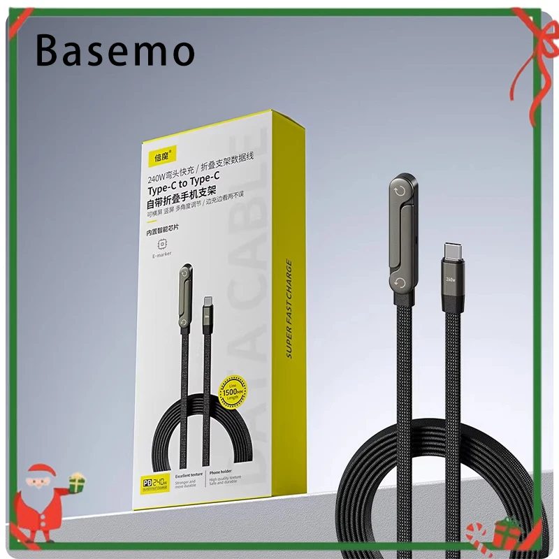 Basemo 240W Bracket…