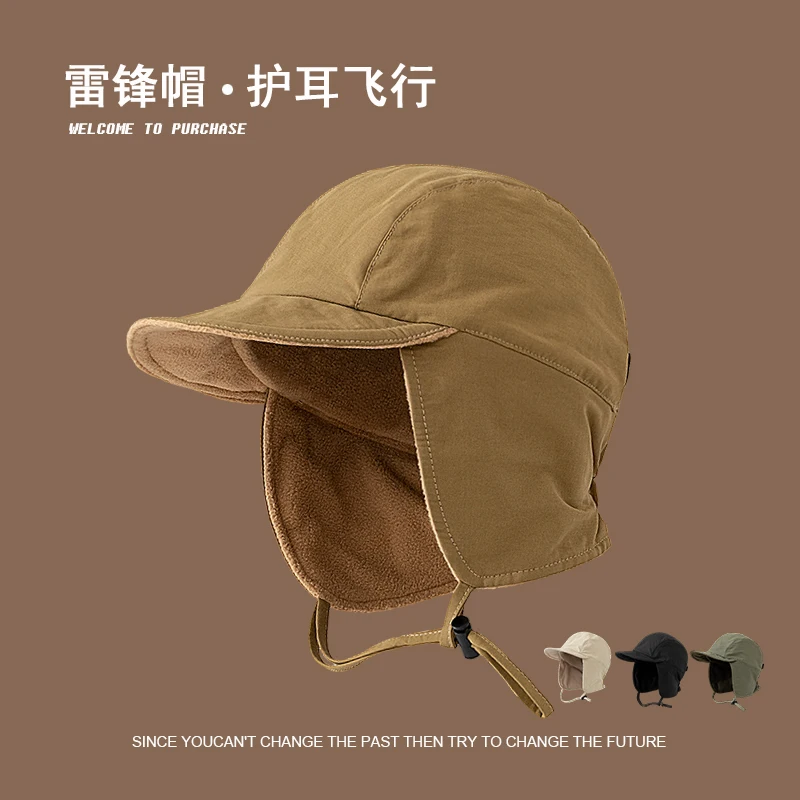 Simple New Solid Color Pilot Hat Men's and Women's Winter Velvet Warm Ski Cap Outdoor Riding Ear Protectors Bomber Hats Gorras