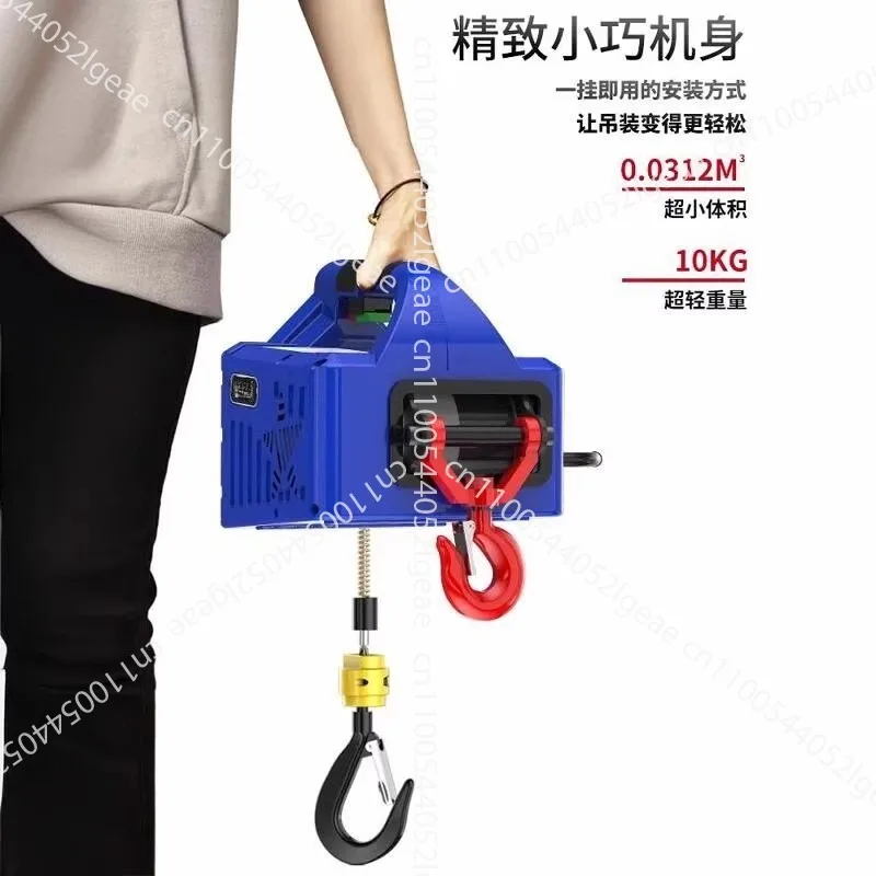 Paranco elettrico 220v gru domestica piccolo paranco di sollevamento portatile trazione telecomandata