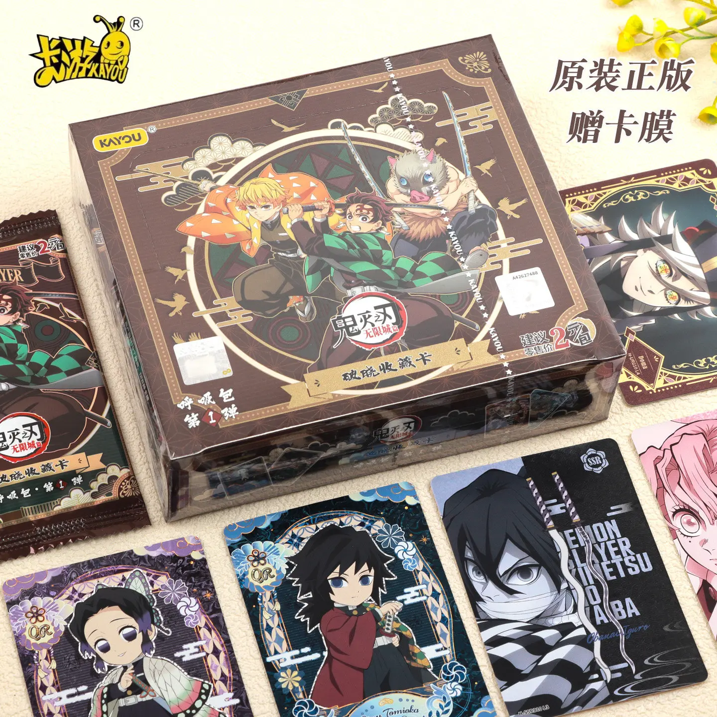Kayou Card Classic Character Card Pattern Clear Durable Card Material Mini Pocket Size Portable And Stackable Surprise Cool Gift