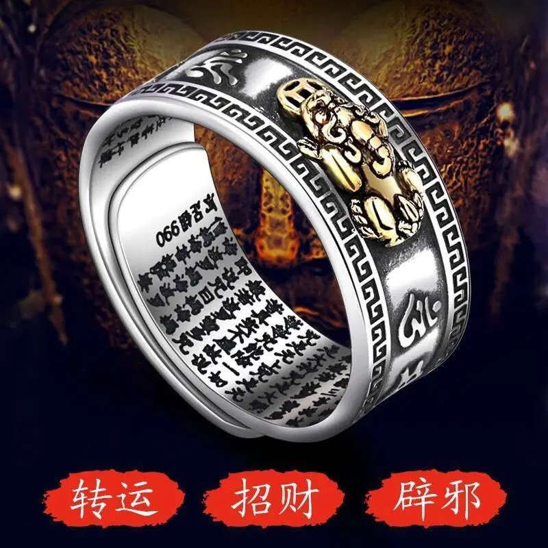 Buddhist Jewelry Vintage Pixiu Ring Feng Shui Lucky Ring Mani Mantra Guardian Wealth Ring Adjustable Size Dragon Ring for Men