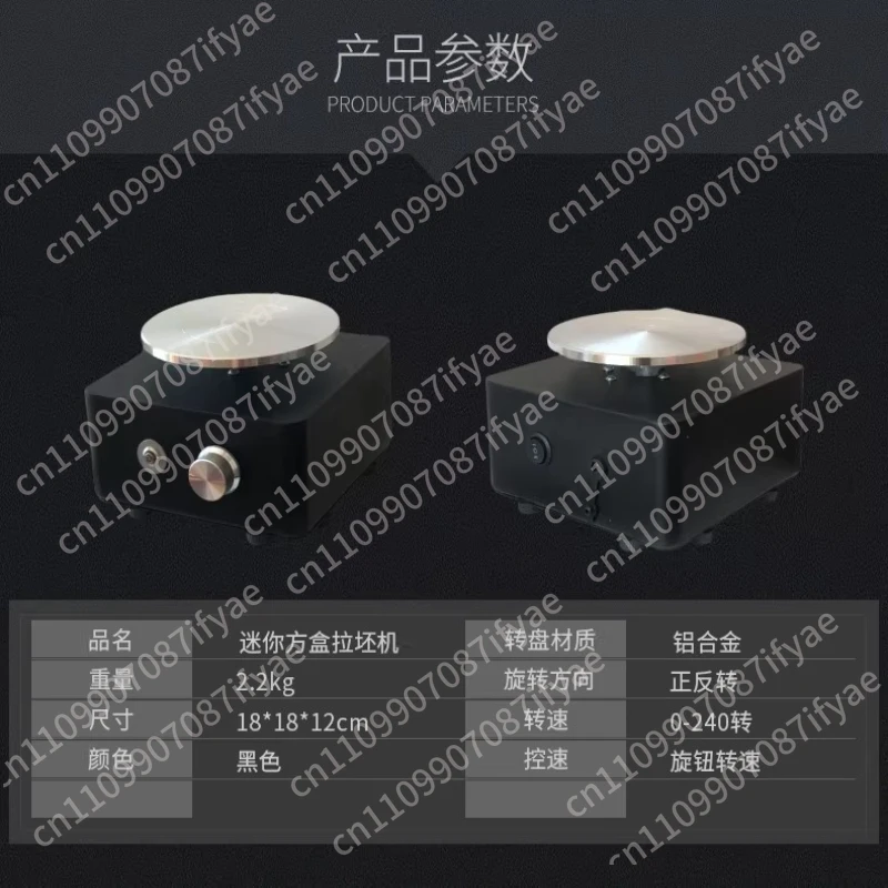 Mini drawing machine Children's ceramic art machine Ceramic art equipment Black square box Charging embryo pulling machine