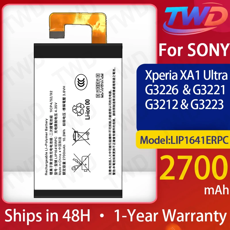 

LIP1641ERPC Аккумулятор большой емкости 2700 мАч для Xperia XA1 Ultra/G3226, новые аккумуляторы высокого качества + бесплатные инструменты