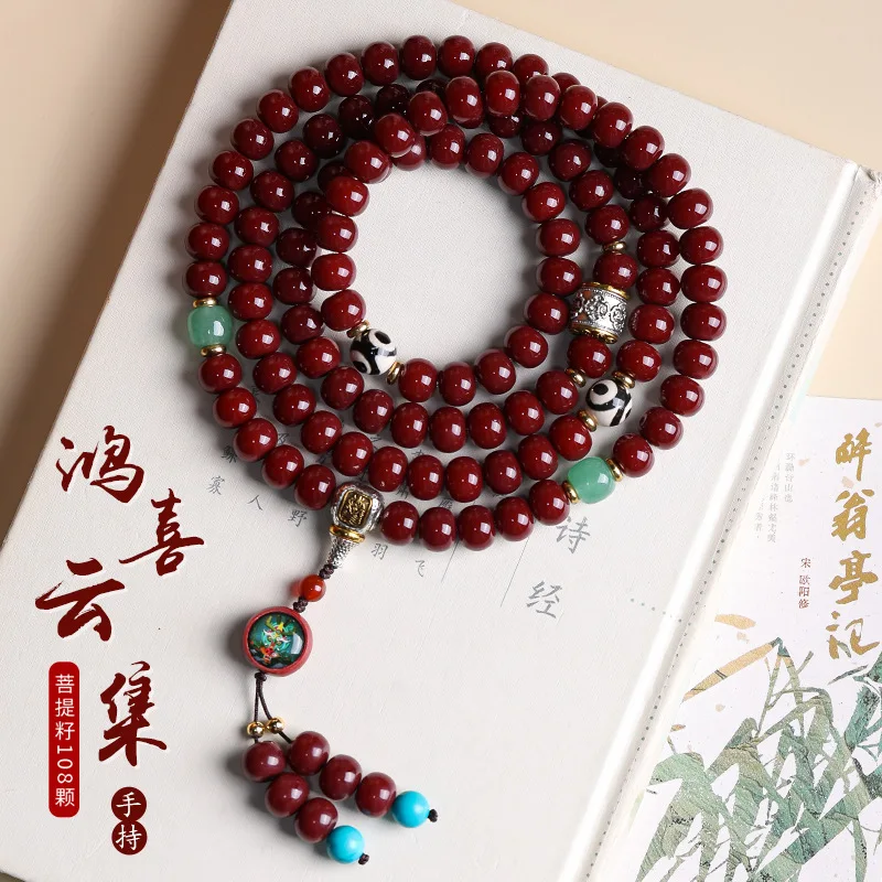 108 Bracelet Red Pan Bodhi Beads