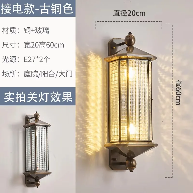 European Style All Copper Solar Wall Lamp Outdoor Villa Fence Gate Side Pillar Outdoor Waterproof Courtyard  LED Wall Lamp