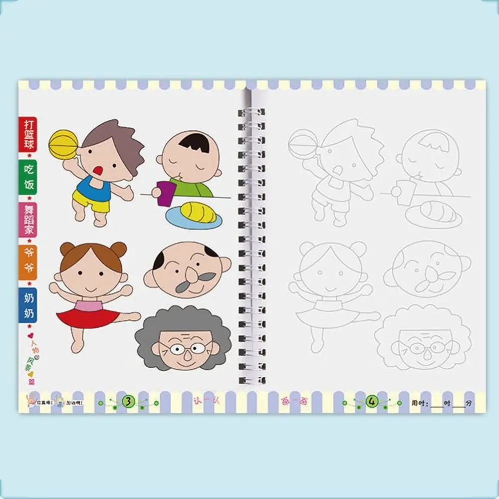 

3D Groove Drawing Book Thickening Hand-painted Learning Painting Copybook Reusable Groove Design Children's Drawing Books