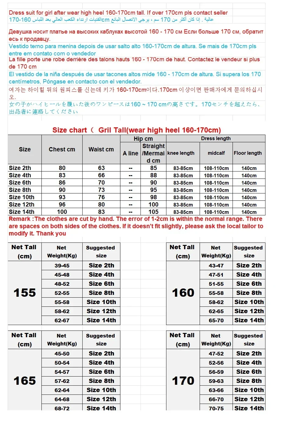 Banquet party performance prom dress performance gown 2025 New Black long sequined tail lady girl women princess dress