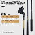 60cm