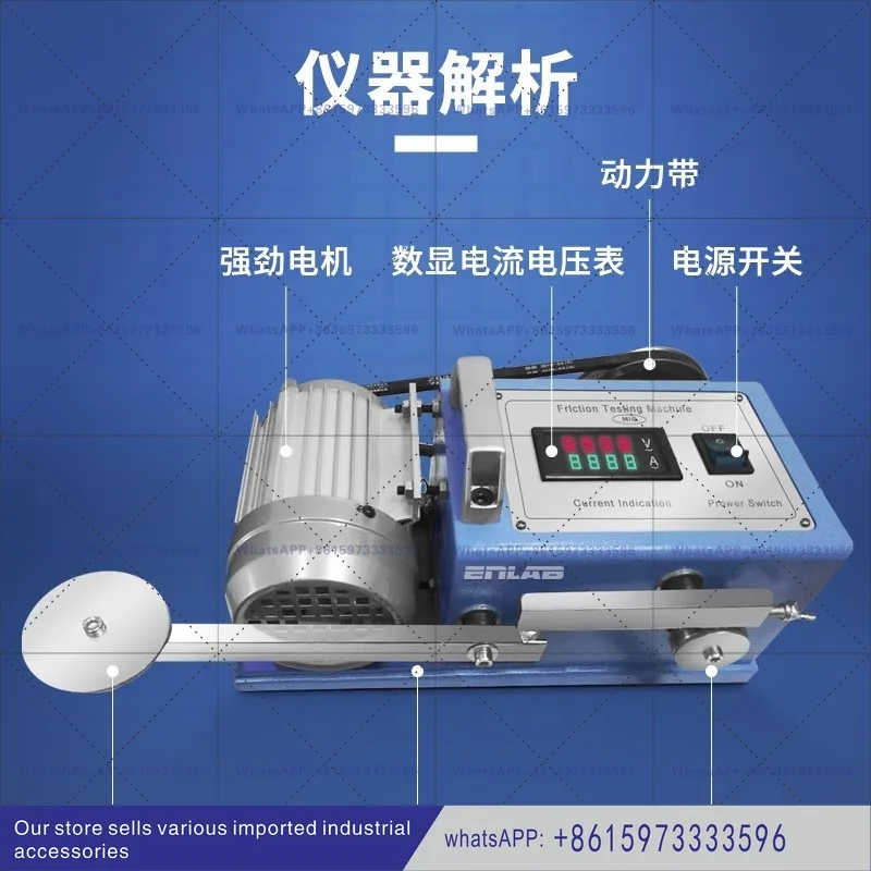 1 piece in stock, lubricating oil anti-wear testing machine, grease friction and wear testing device