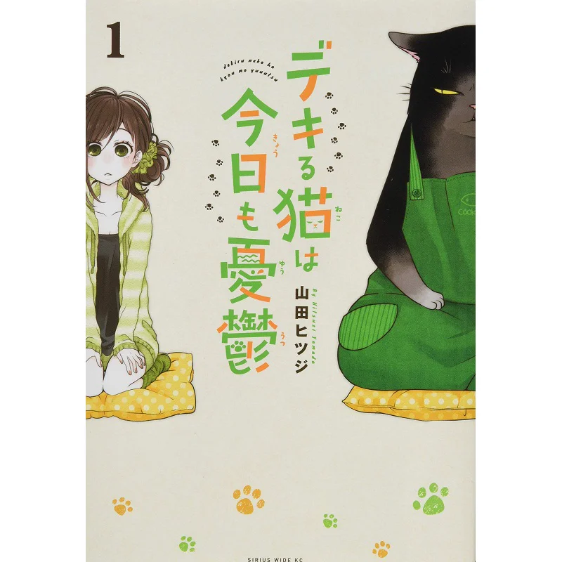 

Good Cat Is Depressed Today 01 Yamada Sheep Kodansha 9784065151730 Book